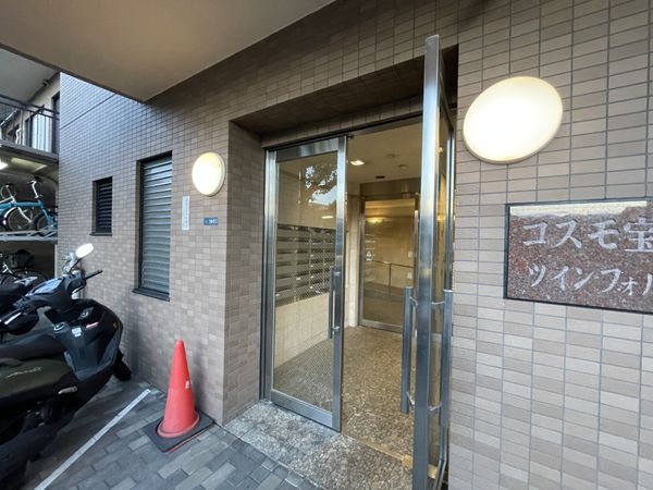 コスモ宝塚ツインフォルム　中古マンション