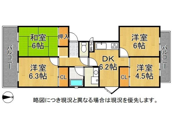 芦屋打出パークマンション　中古マンション