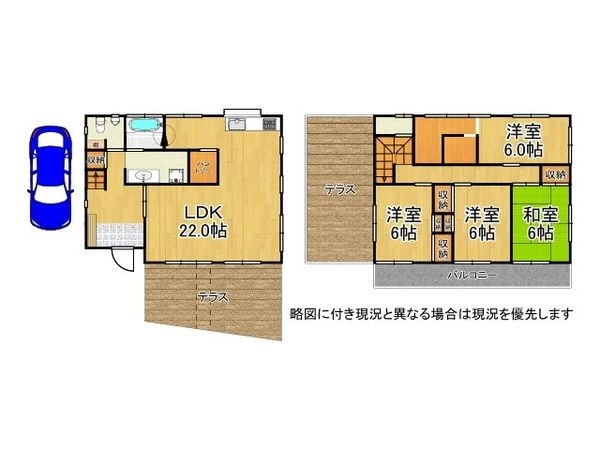 芦屋市東山町　中古一戸建