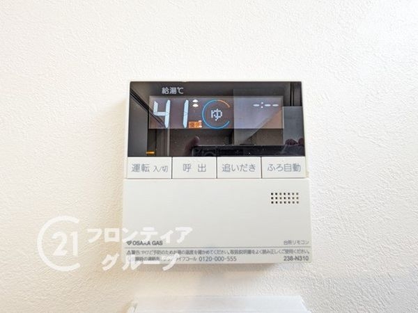 芦屋市東山町の中古一戸建て