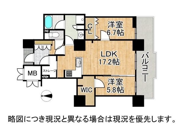 ビュータワー住吉館　中古マンション