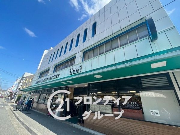 パレ・シェール苦楽園北夙川　中古マンション(スーパー)