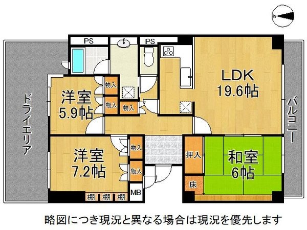 ラフィーヌ芦屋　中古マンション