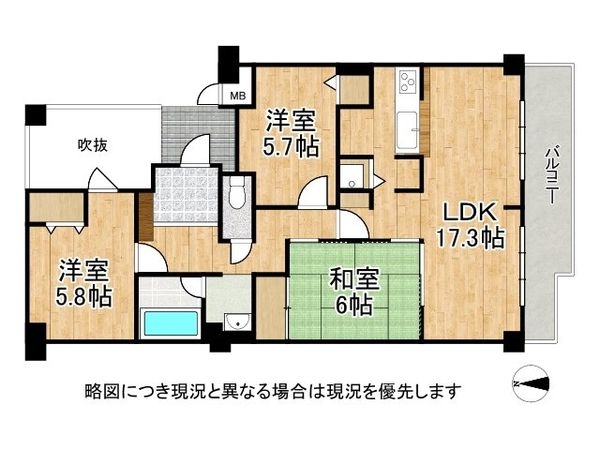 ラ・ビスタ宝塚サウステラス２番館　中古マンション