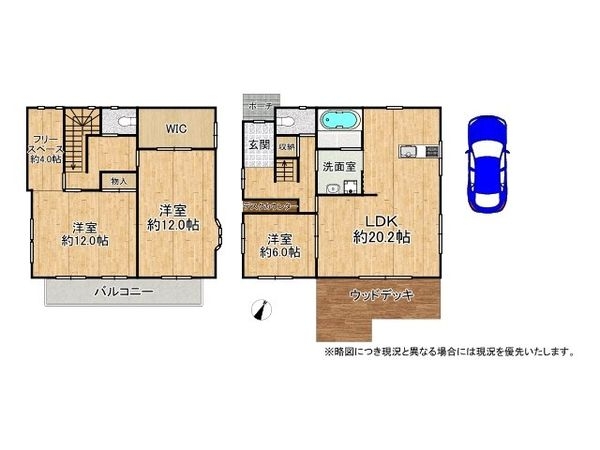 宝塚市長寿ガ丘の中古一戸建て