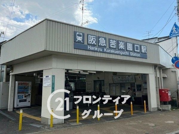 ロイヤルヴィラ苦楽園　中古マンション(苦楽園口駅(阪急甲陽線))