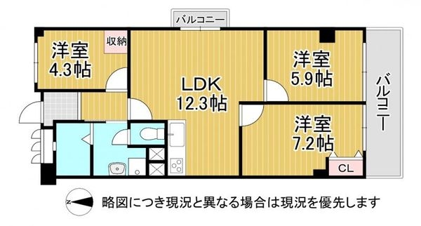 西宮ハウス　中古マンション