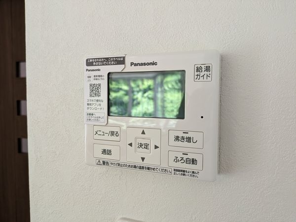 宝塚市中筋山手５丁目の中古一戸建て