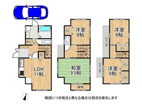 芦屋市宮塚町の中古一戸建て