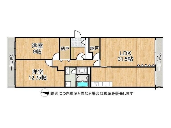 アステム芦屋C棟　中古マンション