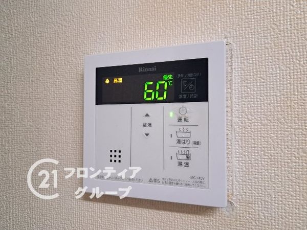 アステム芦屋C棟　中古マンション