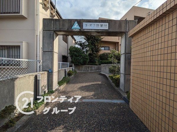サーパス逆瀬川　中古マンション
