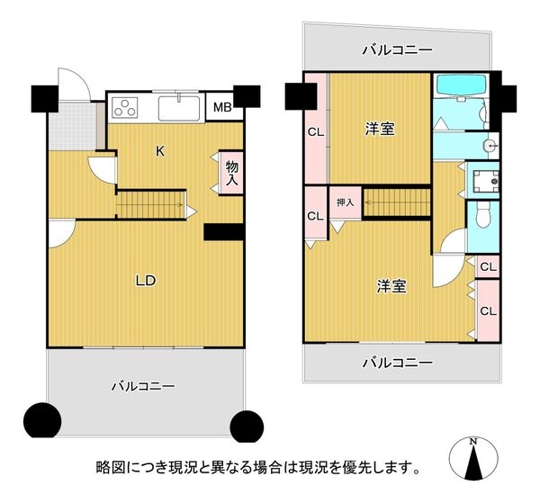 芦屋サニーヒル　中古マンション