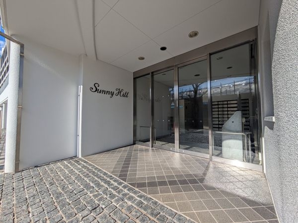 芦屋サニーヒル　中古マンション