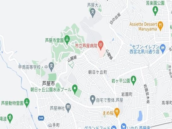 芦屋サニーヒル　中古マンション