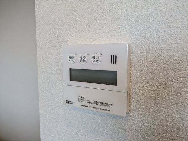ベルアージュ蘆丘　中古マンション