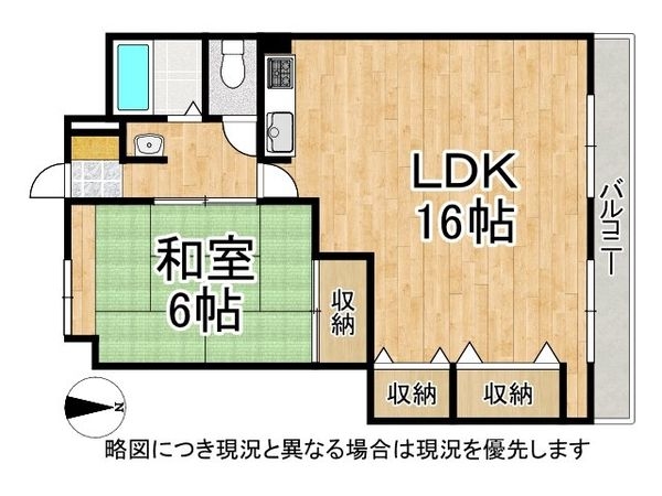 山科団地Ｂ棟　中古マンション