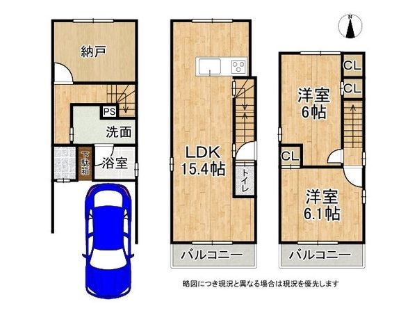 京都市山科区椥辻草海道町　新築一戸建て