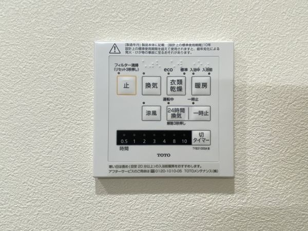 京都市山科区椥辻草海道町　新築一戸建て