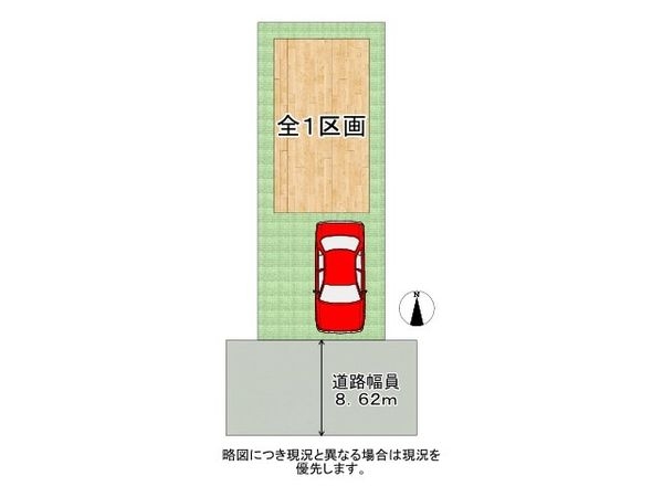 京都市山科区椥辻草海道町　新築一戸建て
