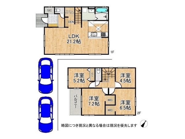 守山市下之郷１丁目　新築一戸建て　１期　１号棟