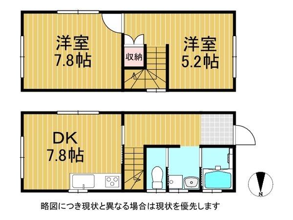京都市伏見区桃山毛利長門西町　中古一戸建て