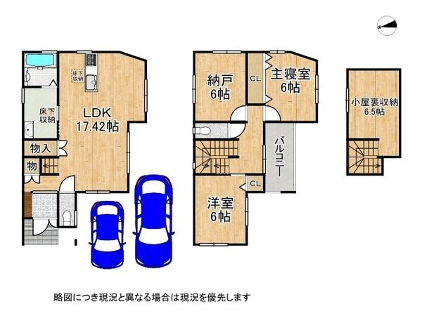 大津市下阪本２丁目　新築一戸建て　１期　６－１号棟