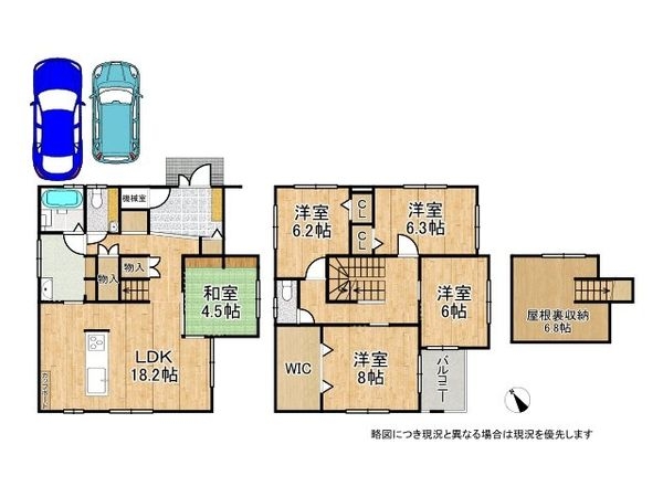 草津市西渋川２丁目　新築一戸建て　２３号地