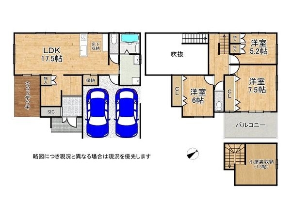大津市坂本２丁目　新築一戸建て　９号棟