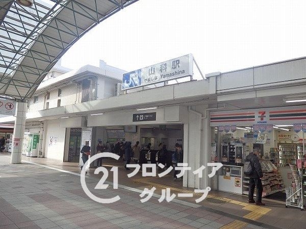 ライオンズマンション山科御陵 中古マンション(山科駅(京都地下鉄東西線))