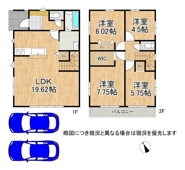 大津市桜野町１丁目　新築一戸建て　１号地
