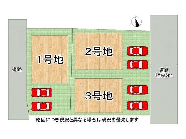 大津市桜野町１丁目　新築一戸建て　１号地