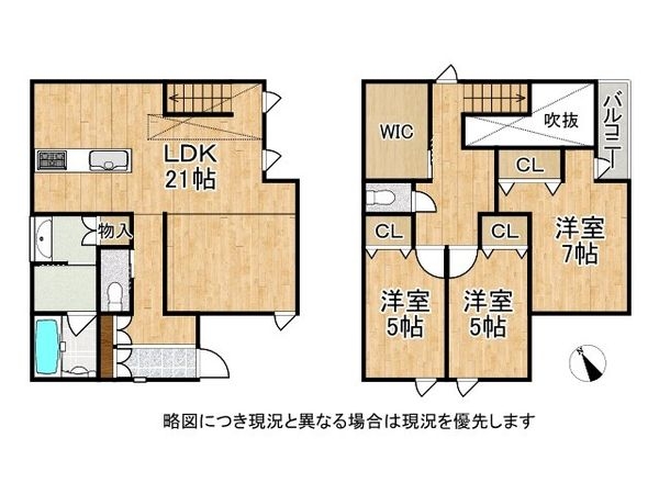 大津市一里山３丁目　新築一戸建て　全１区画
