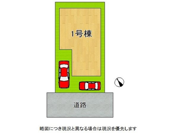 草津市平井１丁目　新築一戸建て　２４－１期　全１区画