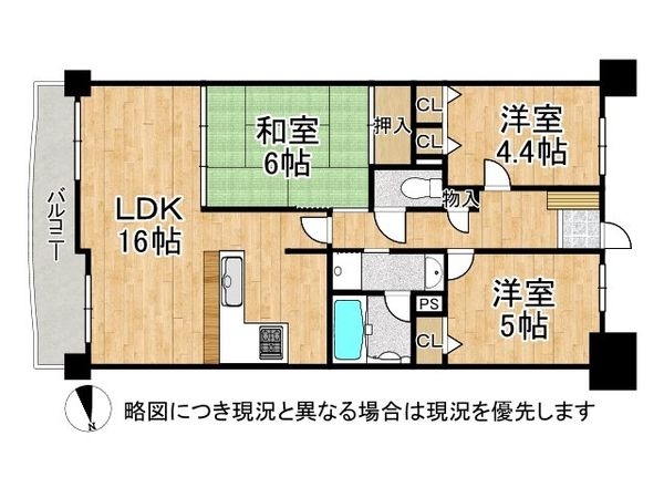 シティパーク大津・石山　中古マンション