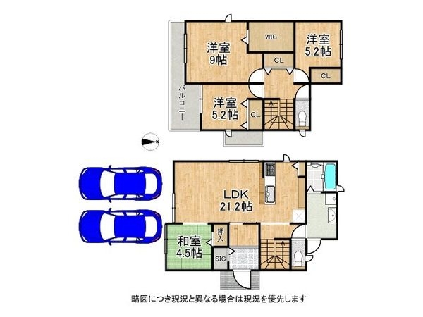 木津川市城山台8丁目　中古一戸建て
