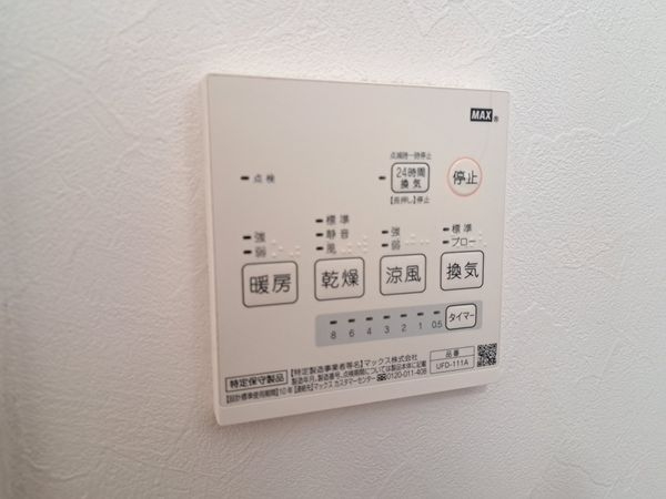 木津川市城山台８丁目の中古一戸建て