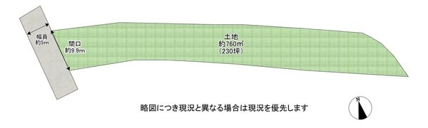 大津市下阪本3丁目　条件なし土地