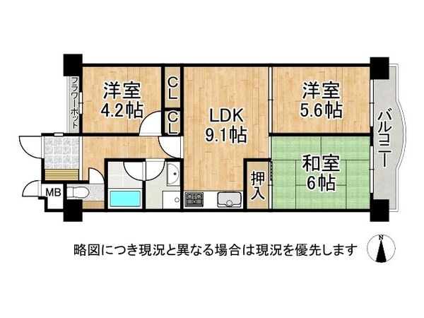 パークテラス北花山　中古マンション