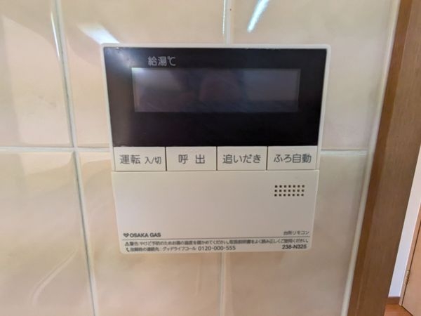 グレーシィ石山　中古マンション