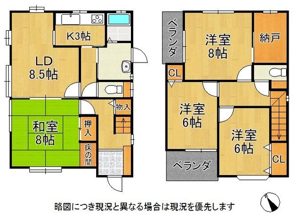 大津市国分１丁目　中古一戸建て
