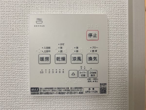 京都市伏見区向島中島町　新築一戸建て