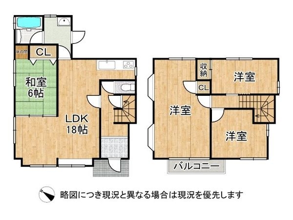 守山市水保町　中古一戸建て
