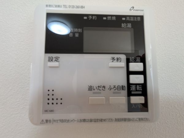 守山市水保町の中古一戸建て