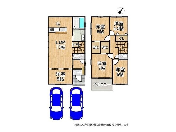 栗東市中沢２丁目　新築一戸建て　２期　２号棟