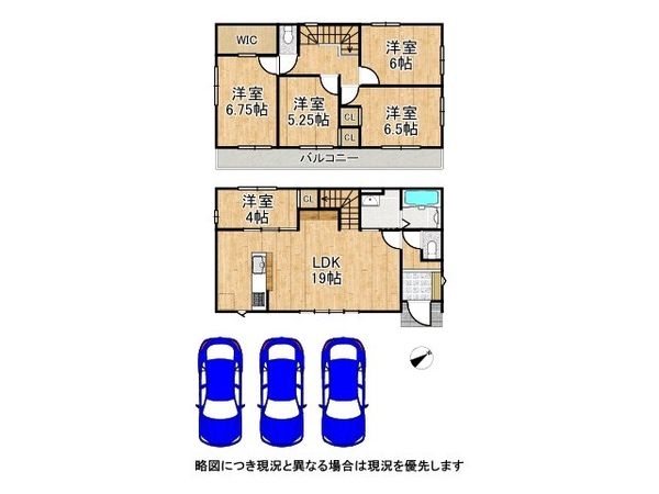 守山市播磨田町　新築一戸建て　２期　全１区画