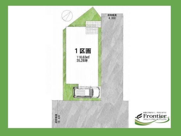 FrontierGardens　大津市大江２丁目　建築条…