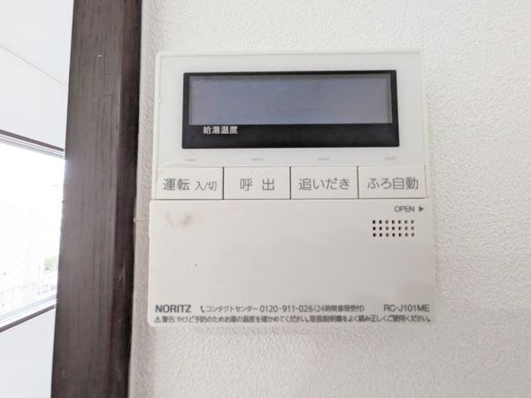 大津市清風町の中古一戸建て