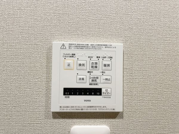 コトーハイツ伏見稲荷A棟　中古マンション