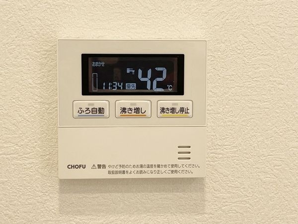 コトーハイツ伏見稲荷A棟　中古マンション